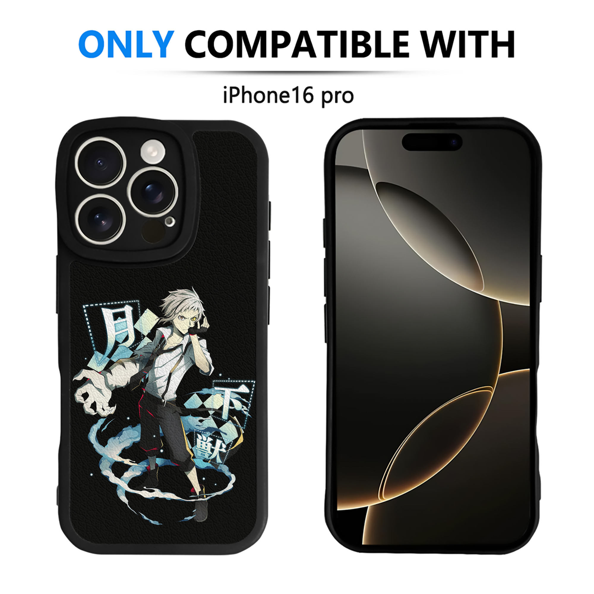 （画像用） 文豪ストレイドッグス Bungo Stray Dogs 【iPhone 16シリーズ対応】シリコンスマホケース（レザー調） 材質：シリコン